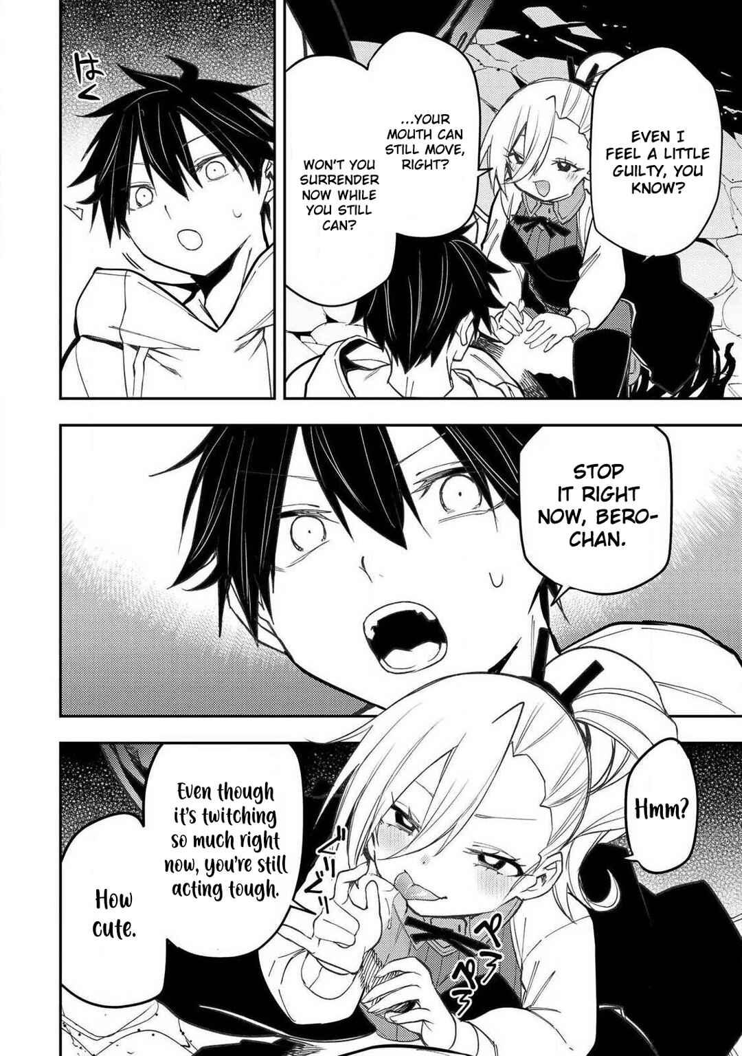 Seinaru Otome to Himegoto wo Chapter 91 - Page 9