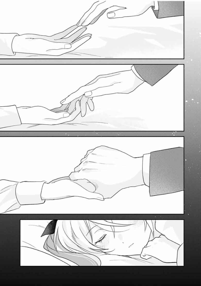 Eiyuu to Majo no Tensei Romcom Chapter 16 - Page 13