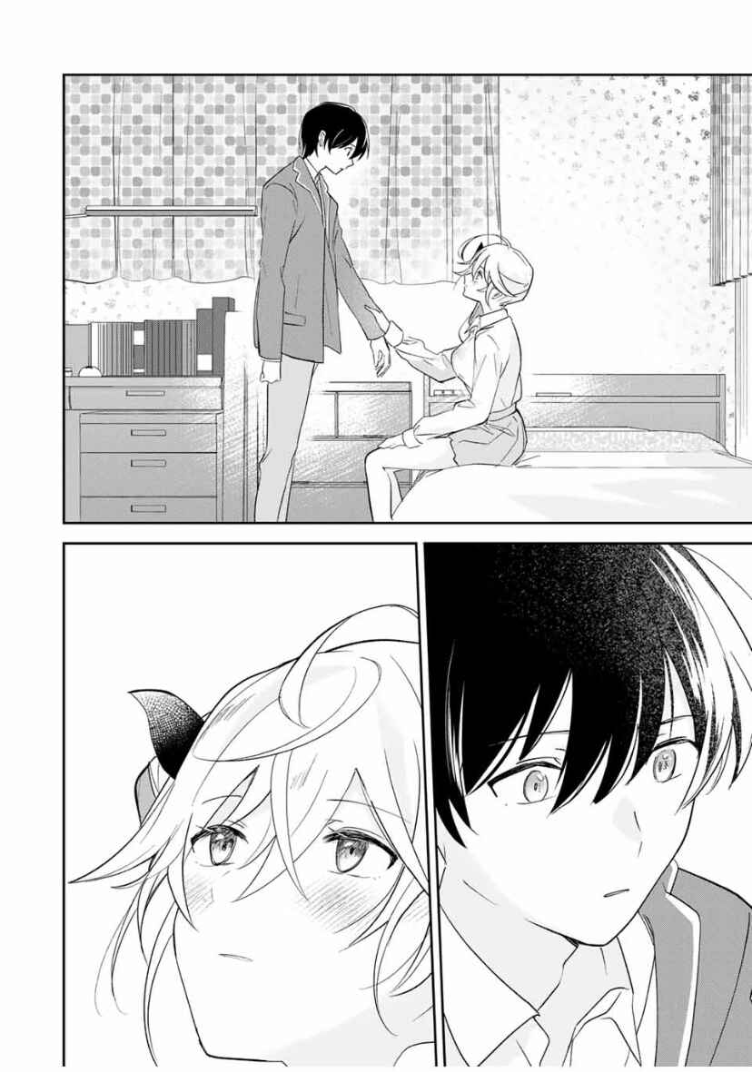 Eiyuu to Majo no Tensei Romcom Chapter 16 - Page 2