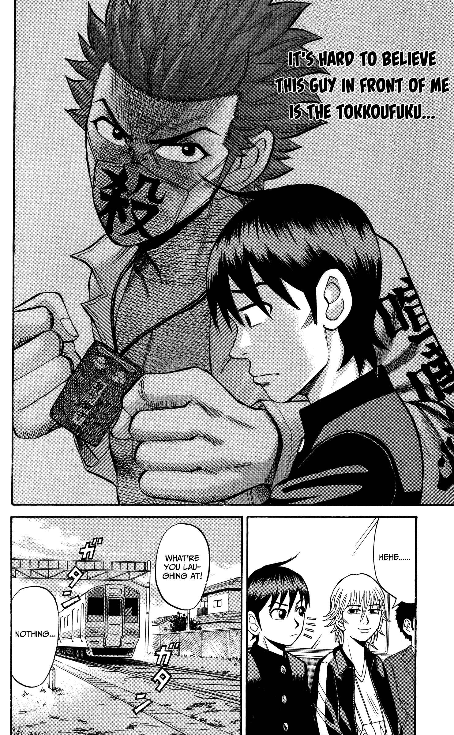 Nanba MG5 Chapter 18 - Page 12
