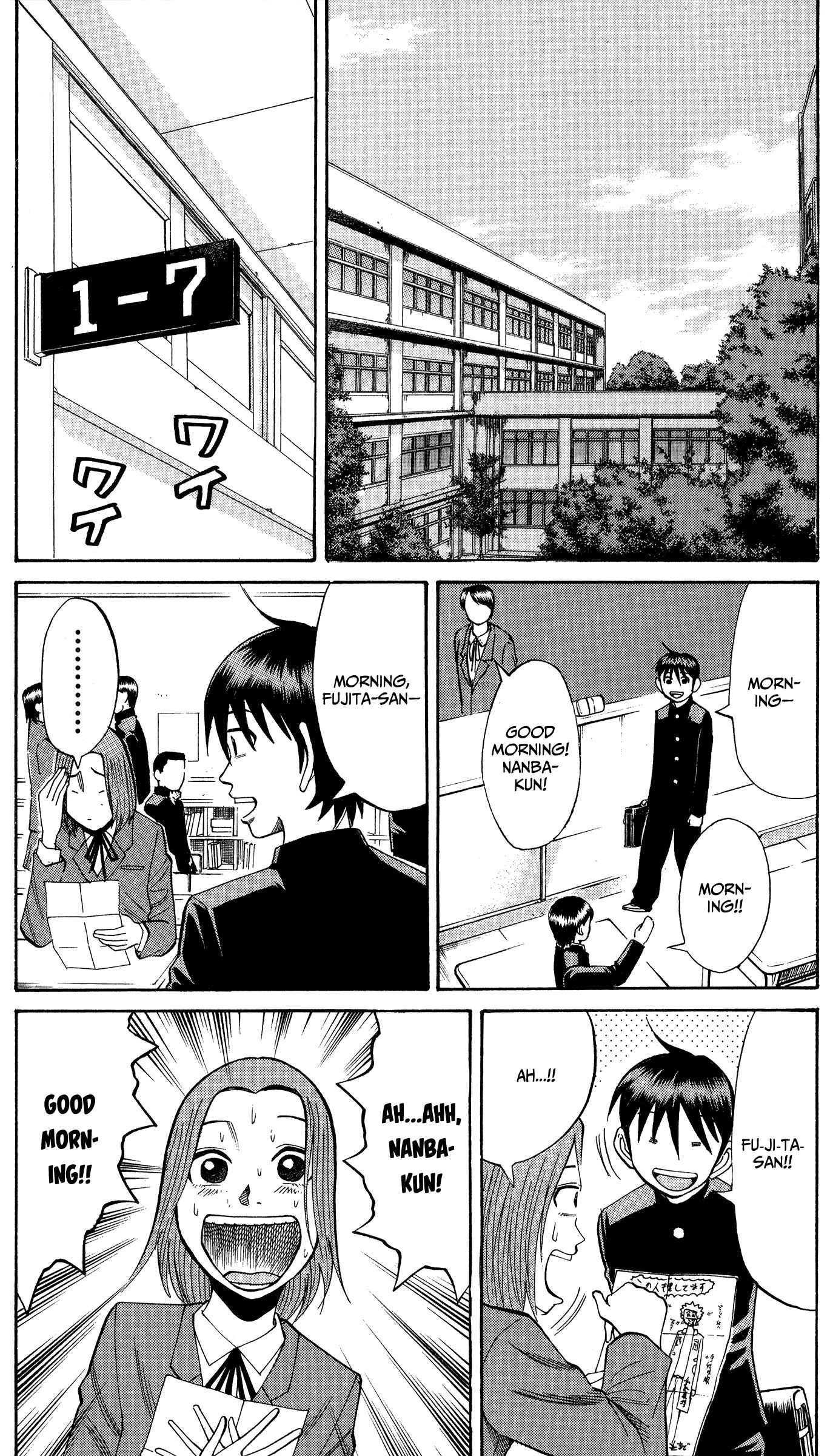 Nanba MG5 Chapter 18 - Page 15