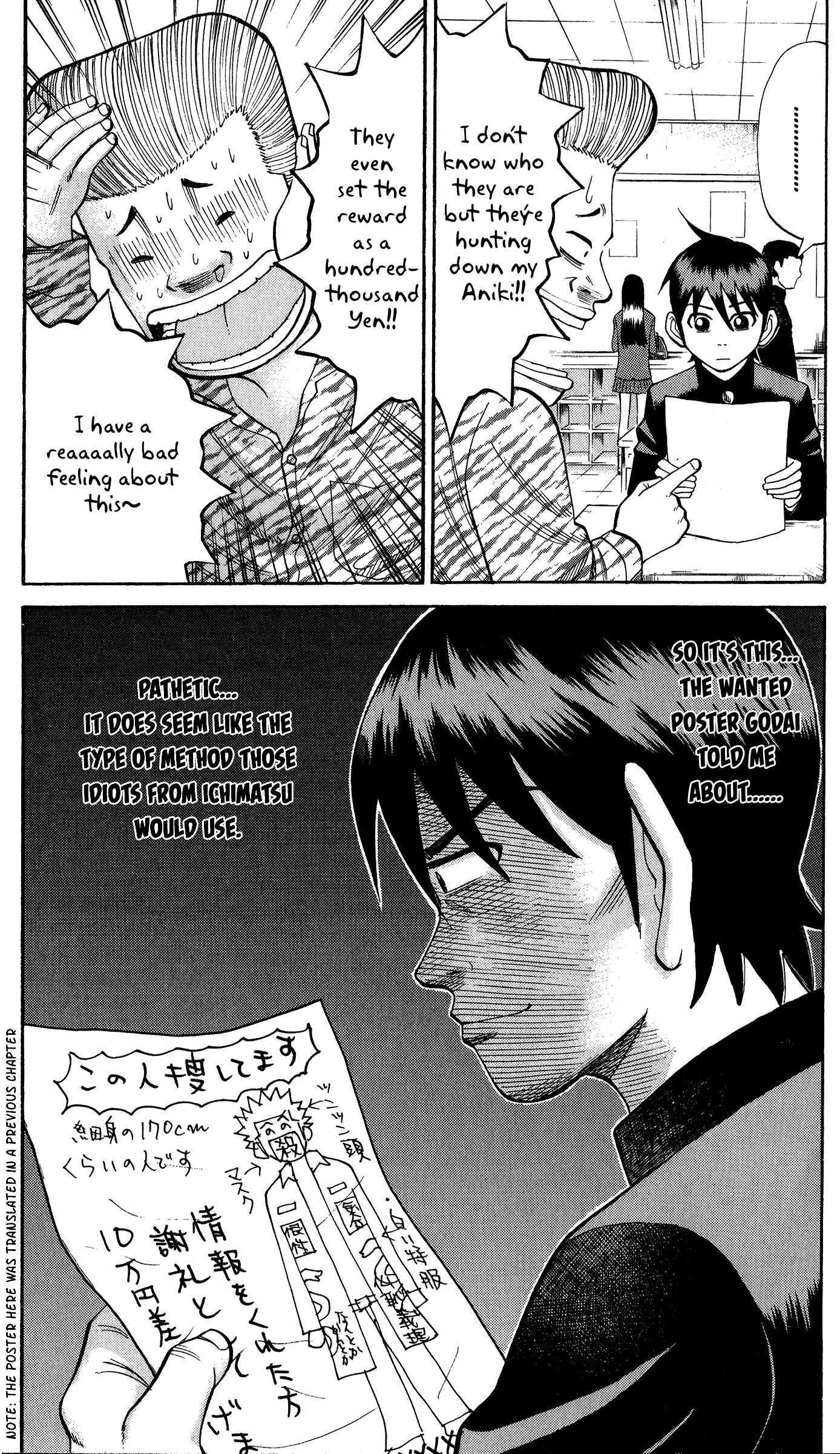 Nanba MG5 Chapter 18 - Page 17