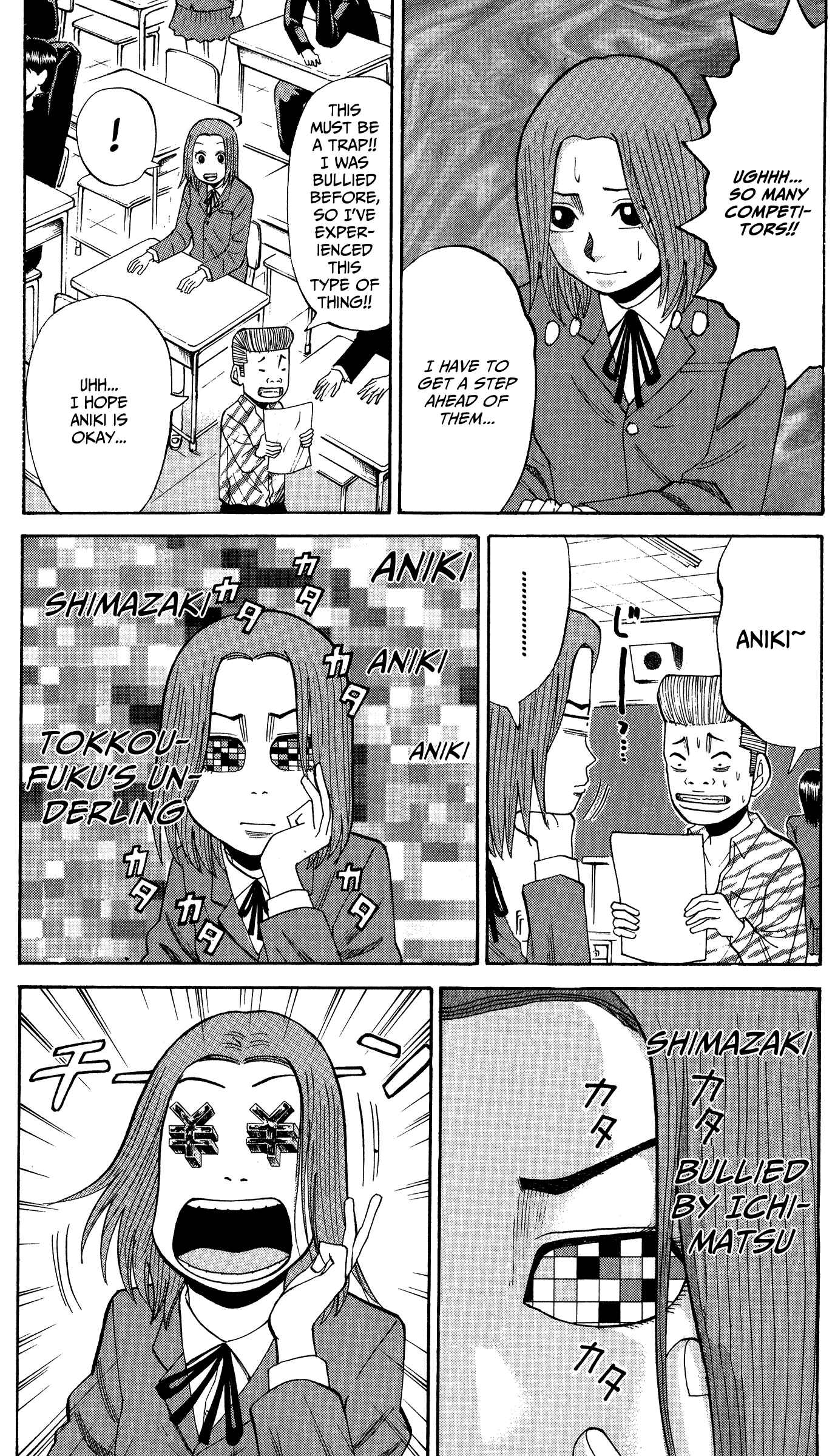 Nanba MG5 Chapter 18 - Page 19