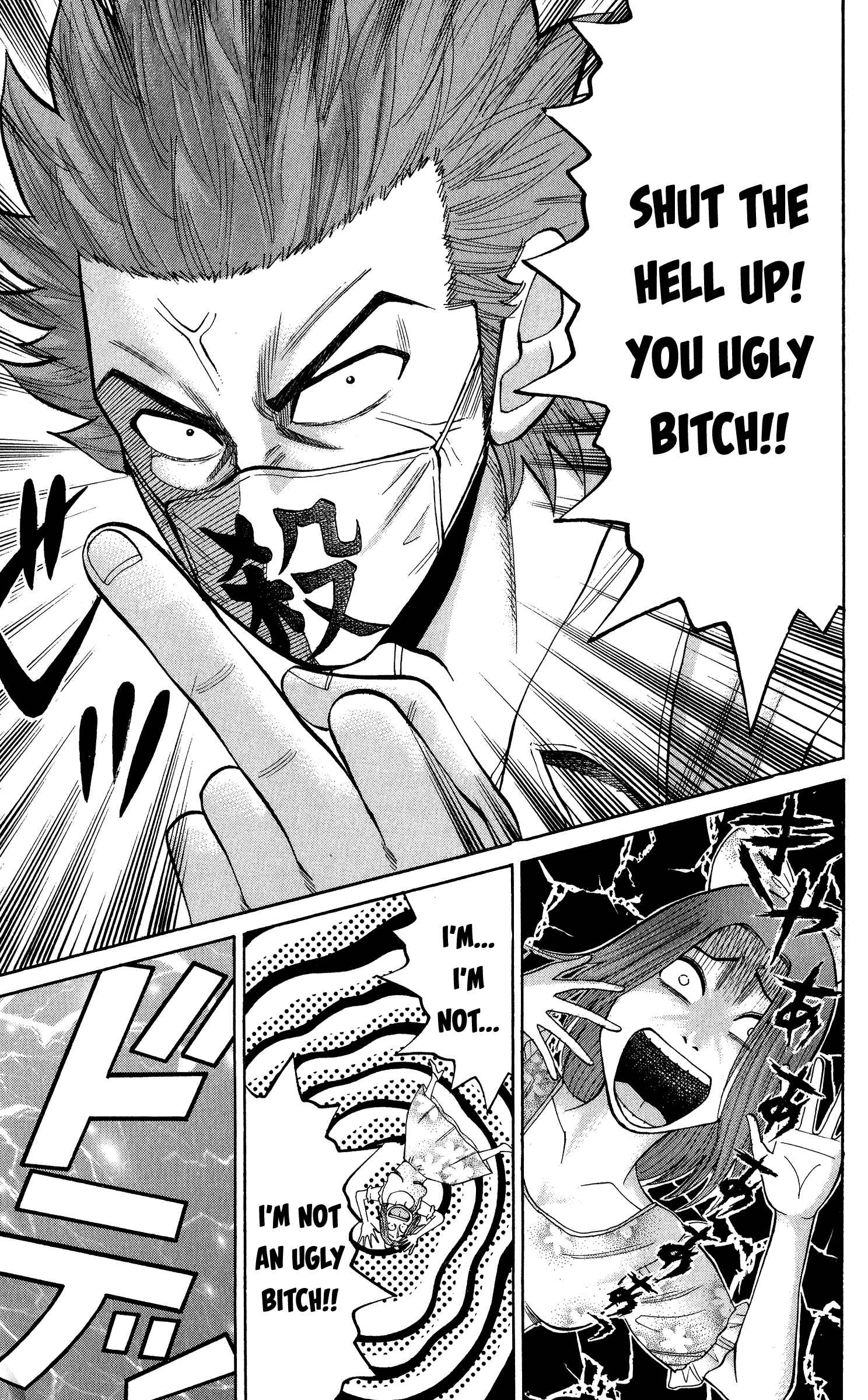 Nanba MG5 Chapter 18 - Page 3