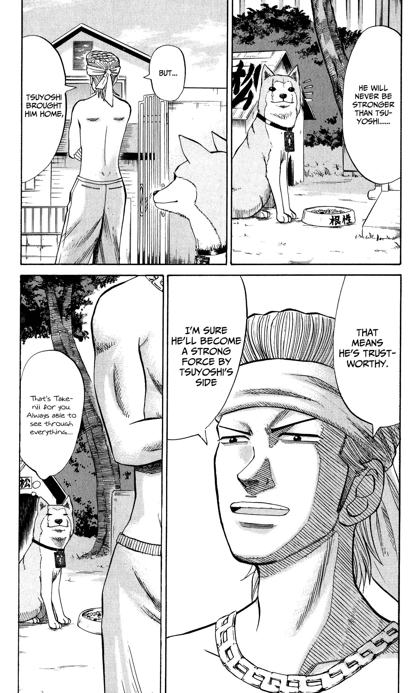 Nanba MG5 Chapter 18 - Page 6