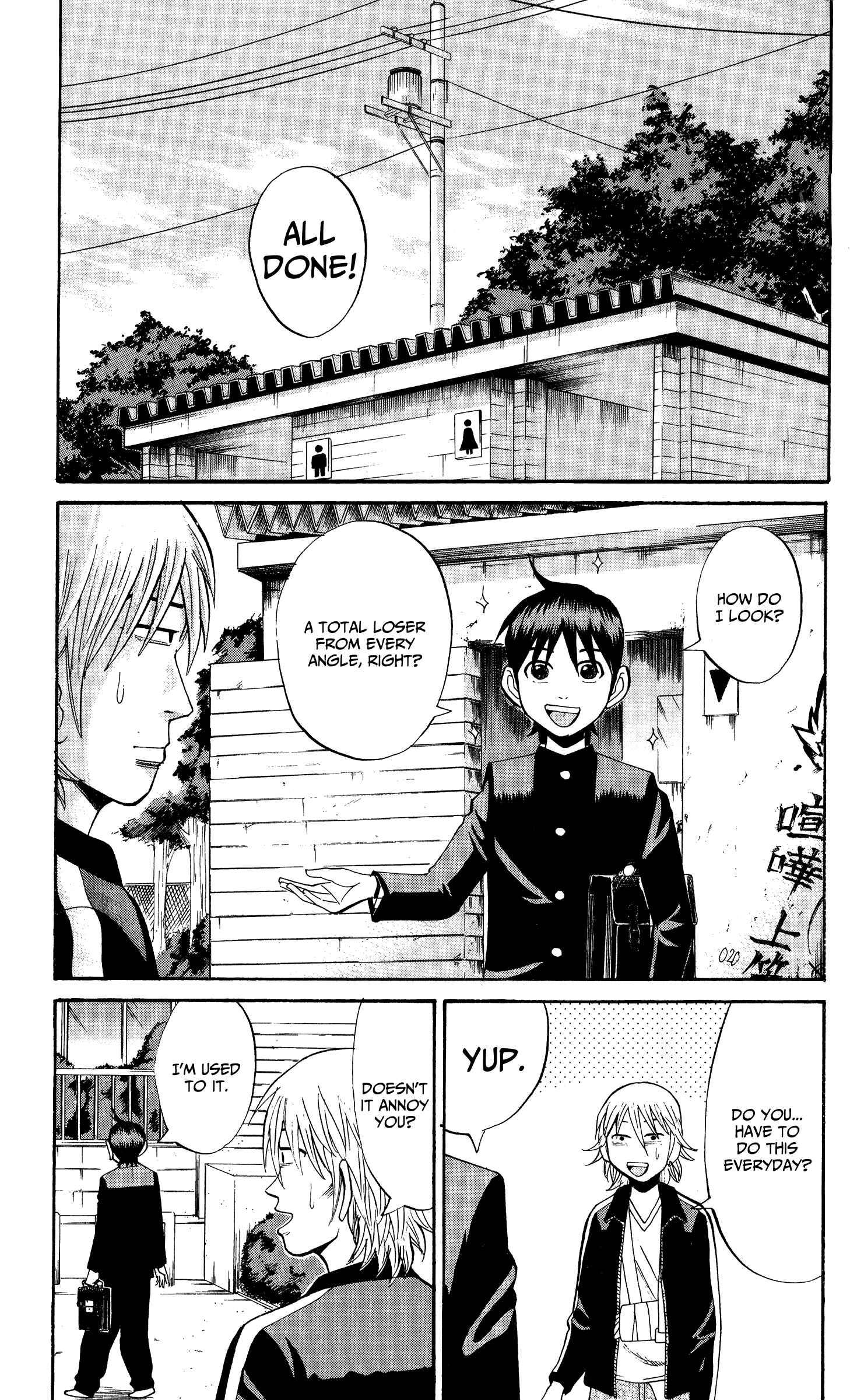 Nanba MG5 Chapter 18 - Page 7