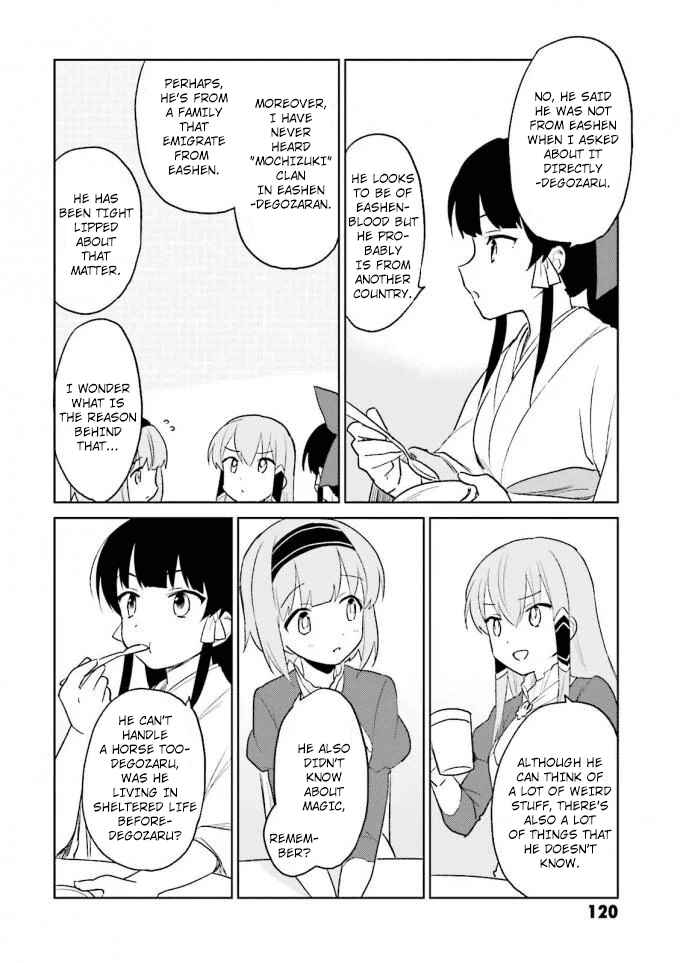 Isekai wa Smartphone to Tomo ni Chapter 13 - Page 38