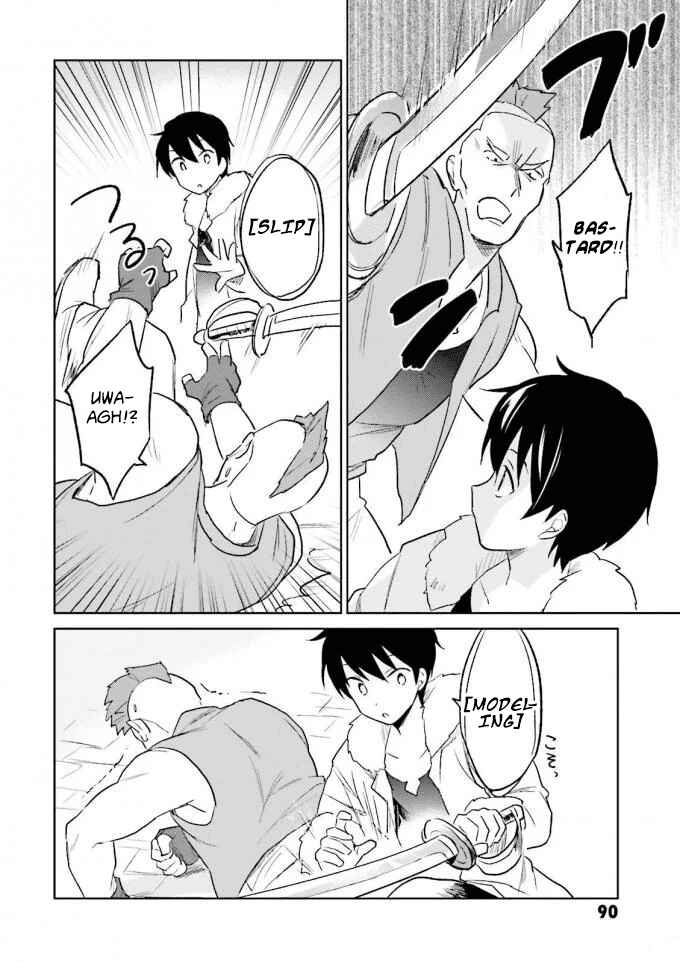 Isekai wa Smartphone to Tomo ni Chapter 13 - Page 8