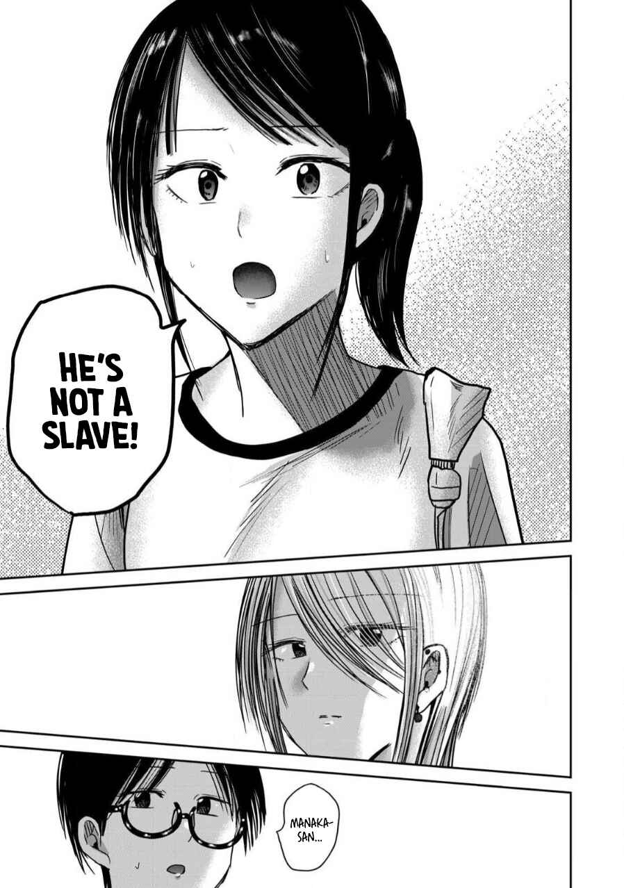Ueno-kun wa Kaihatsuzumi Chapter 78 - Page 3