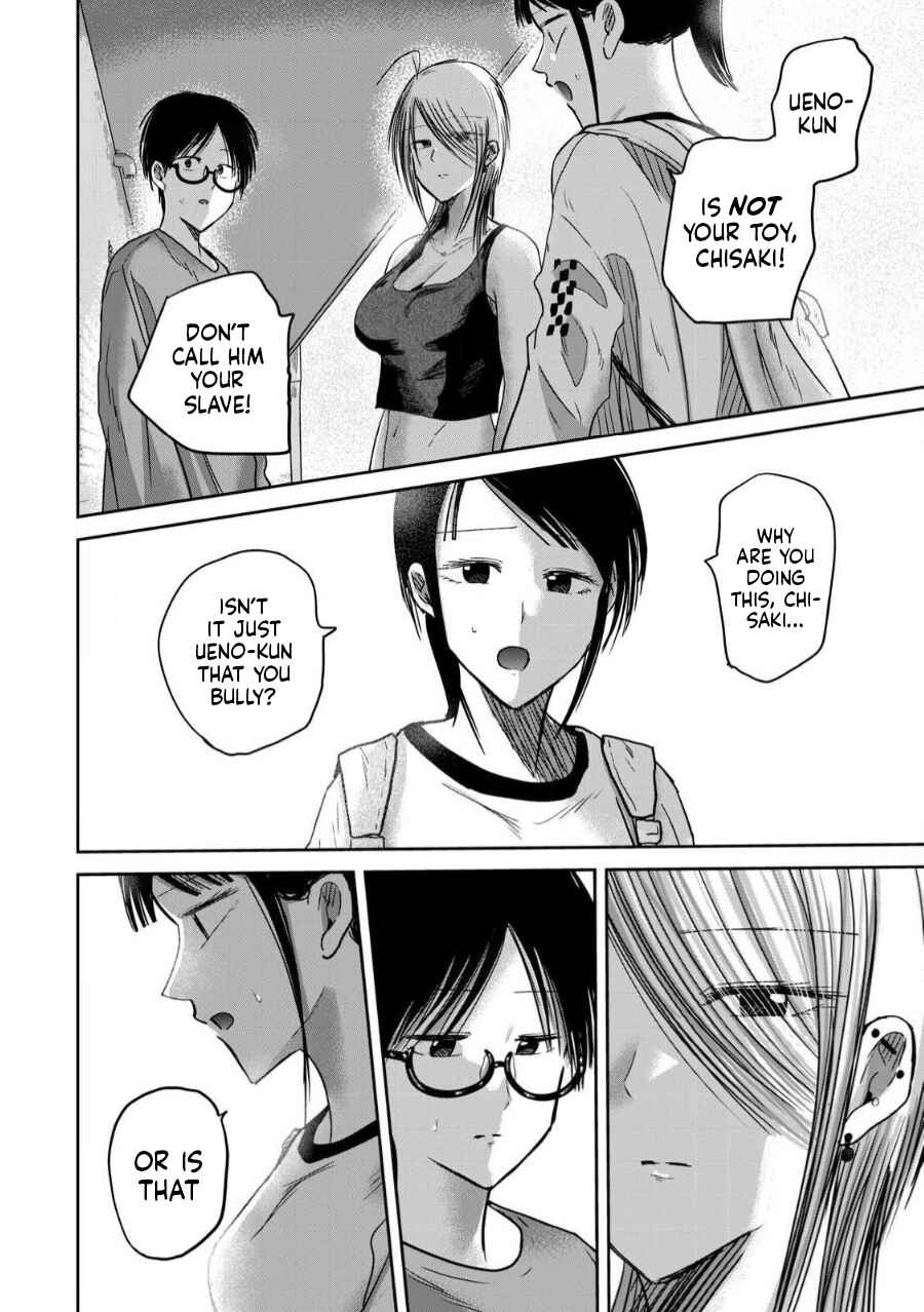 Ueno-kun wa Kaihatsuzumi Chapter 78 - Page 4