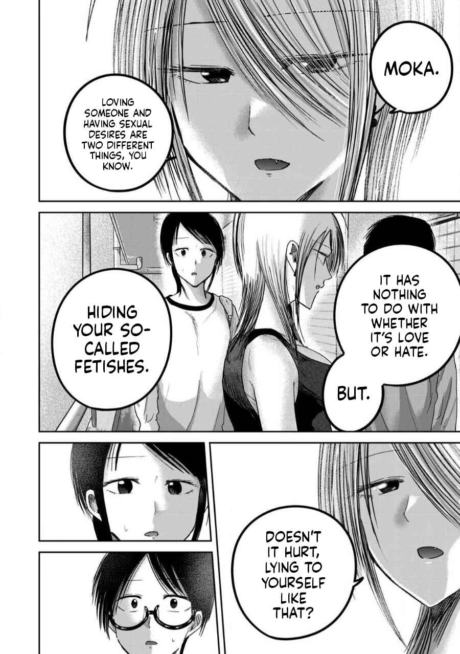 Ueno-kun wa Kaihatsuzumi Chapter 78 - Page 7