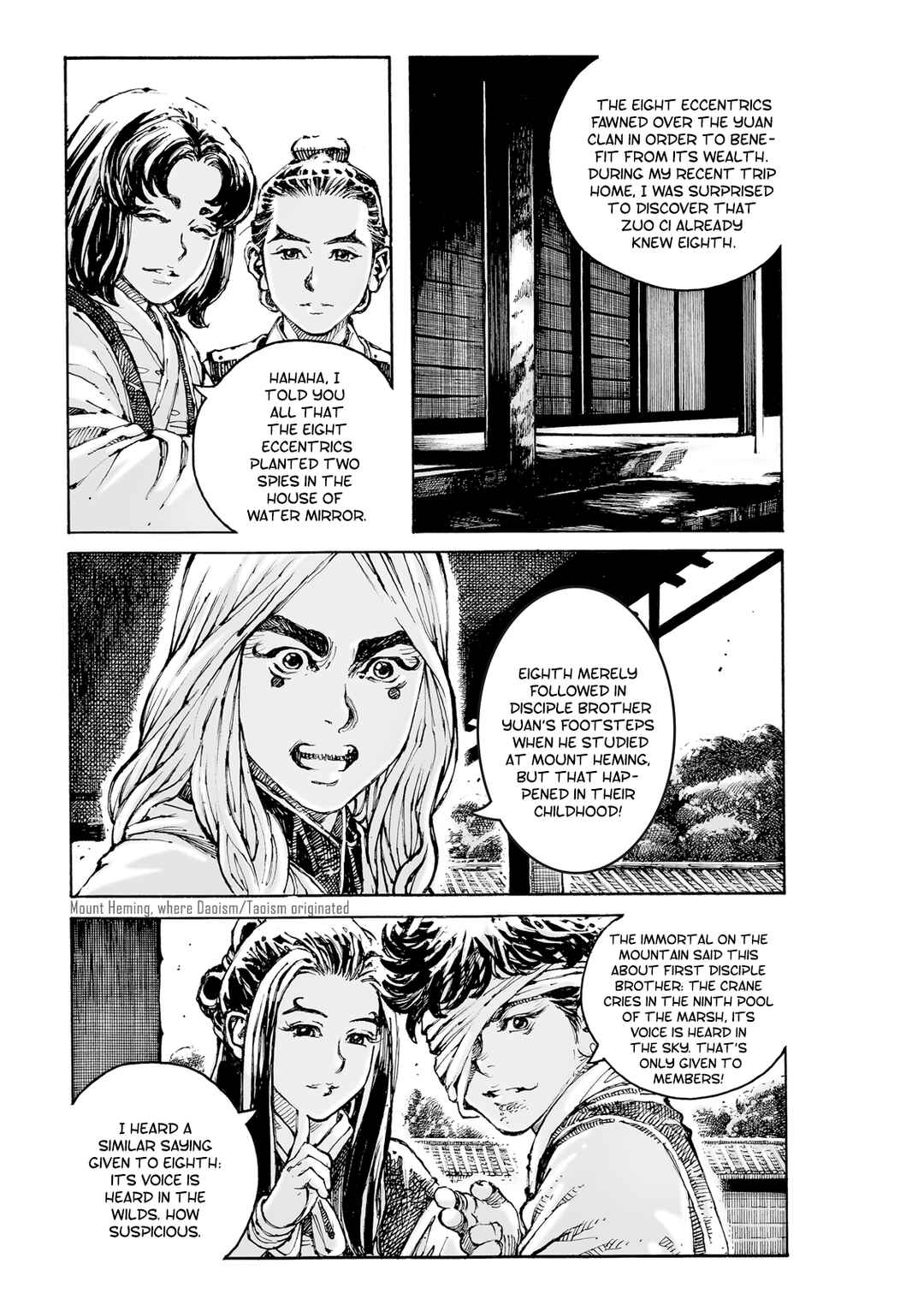Huǒfèng Liáoyuán Chapter 598 - Page 17