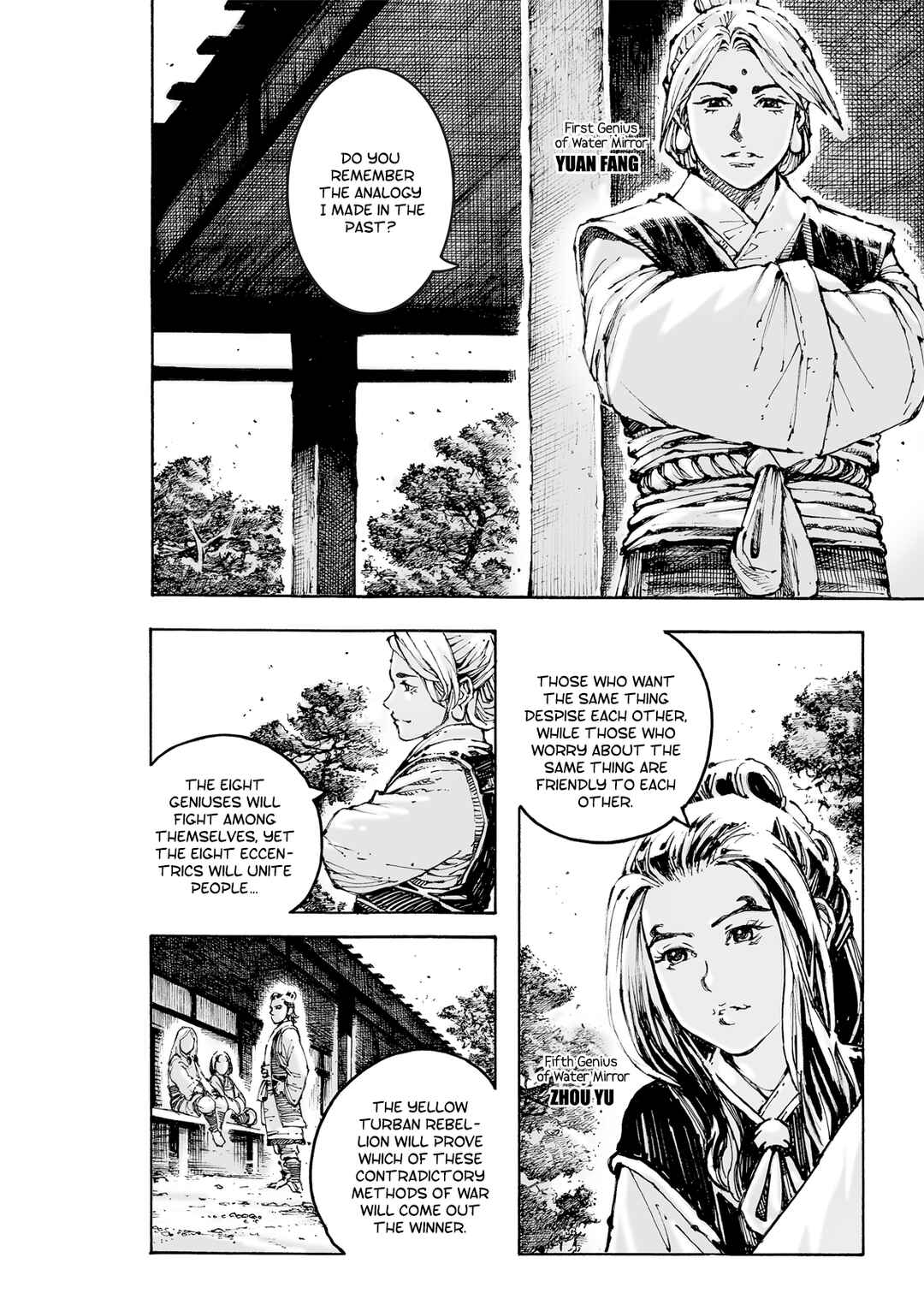 Huǒfèng Liáoyuán Chapter 598 - Page 6
