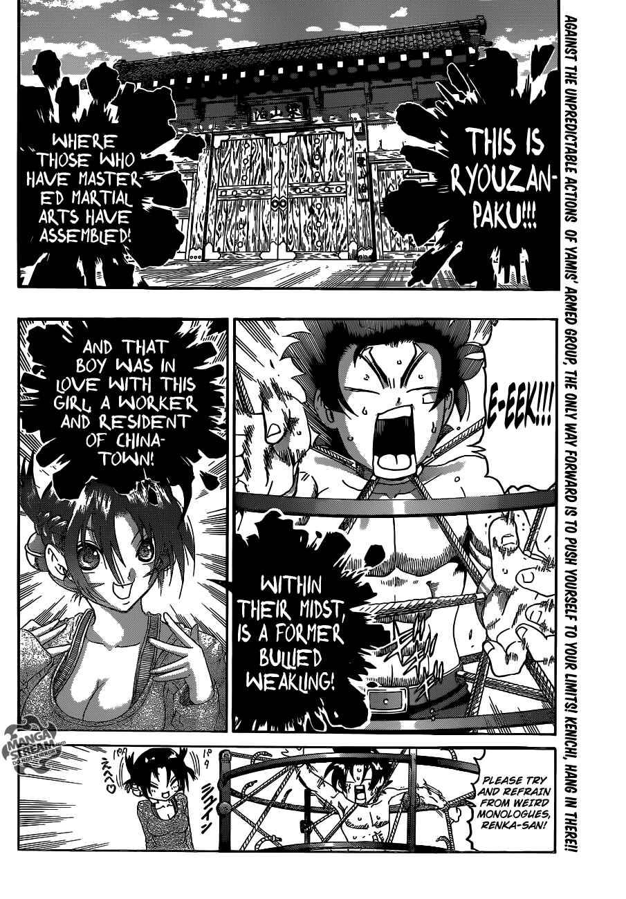 Shijou Saikyou no Deshi Kenichi Chapter 530 - Page 4