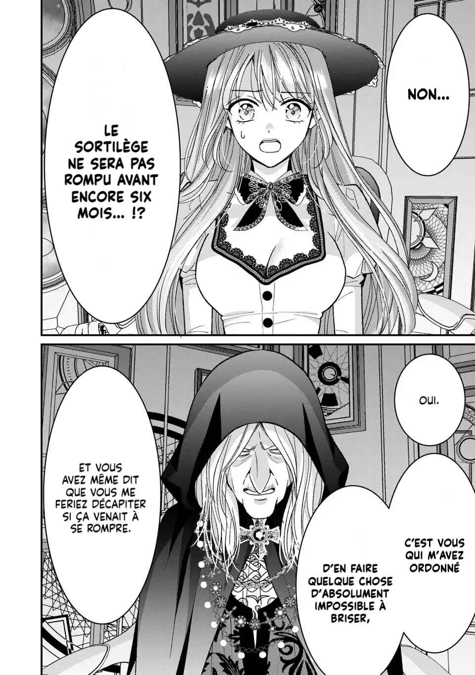 Koushaku-sama, Akusai no Watashi wa Mou Houtteoite Kudasai Chapter 3 - Page 16