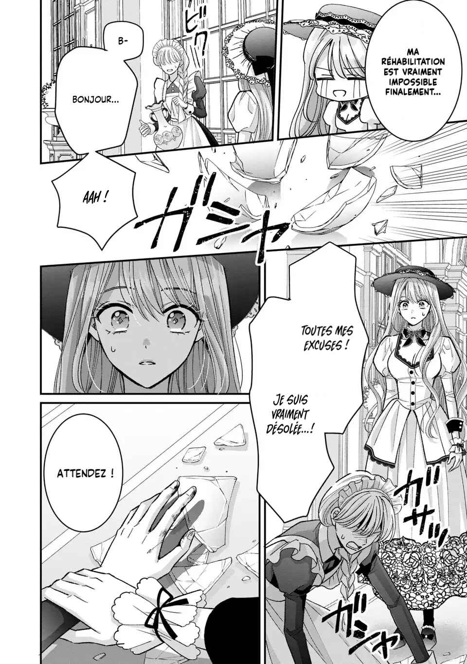 Koushaku-sama, Akusai no Watashi wa Mou Houtteoite Kudasai Chapter 3 - Page 6