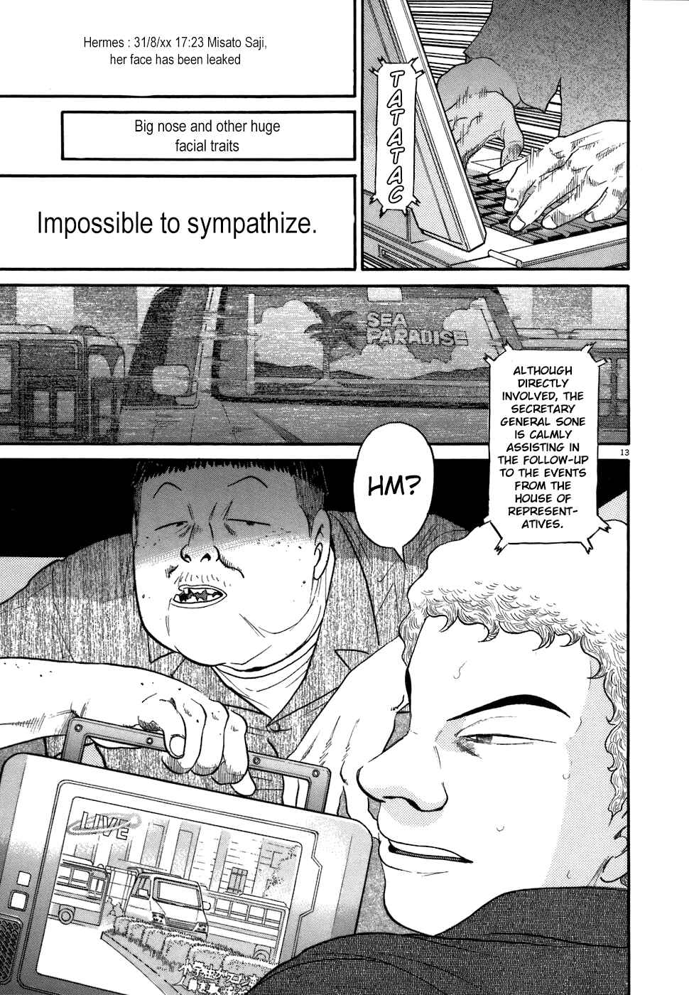 Kiichi!! Chapter 77 - Page 13