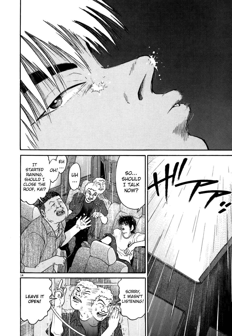 Kiichi!! Chapter 77 - Page 14