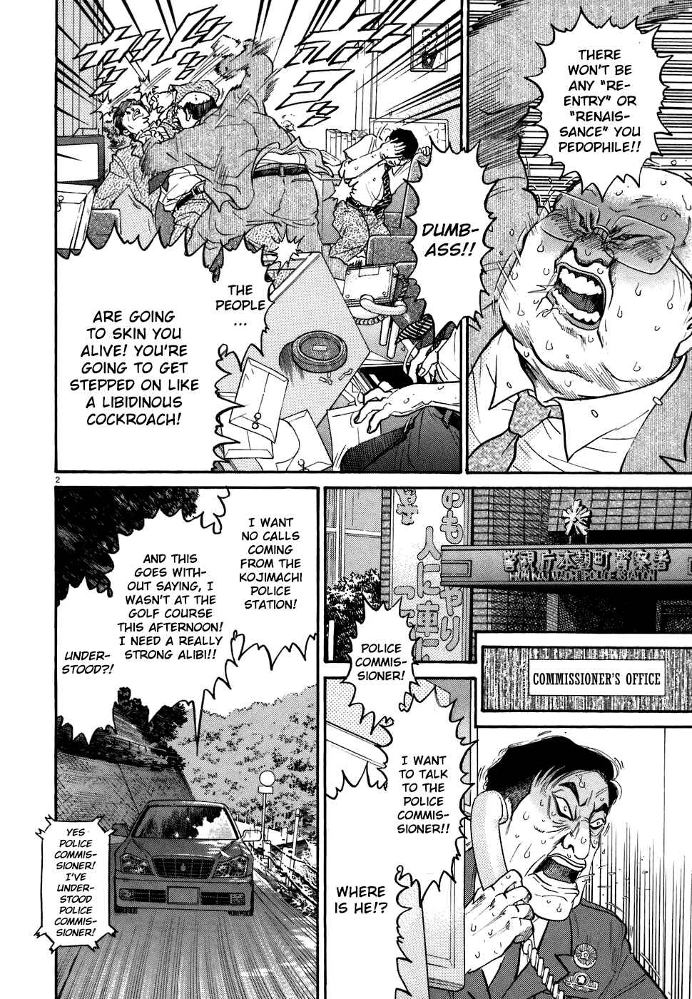 Kiichi!! Chapter 77 - Page 2