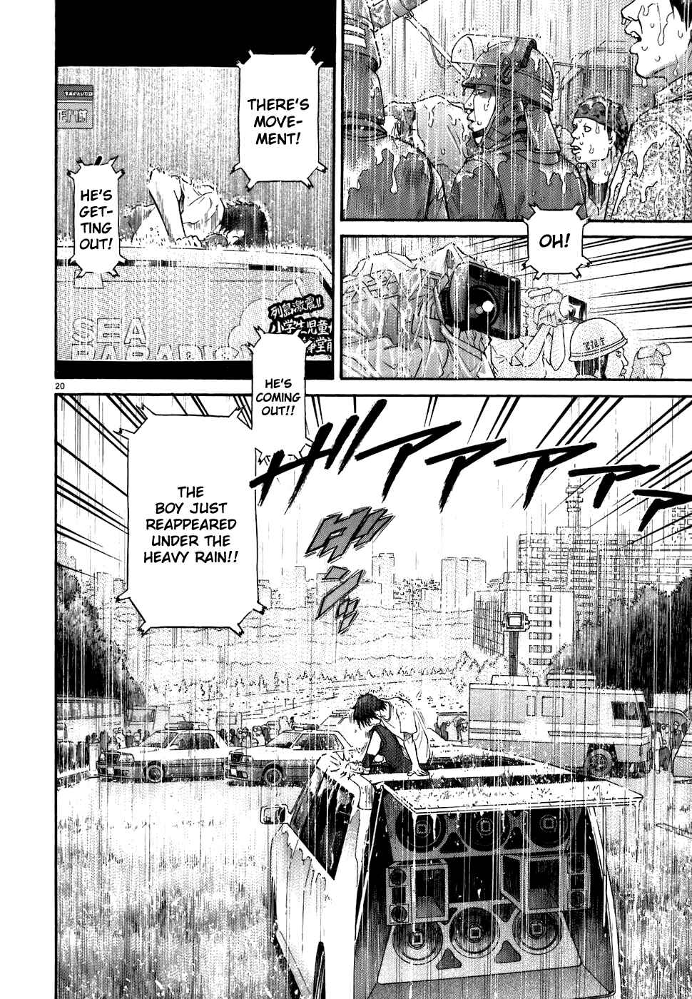Kiichi!! Chapter 77 - Page 20