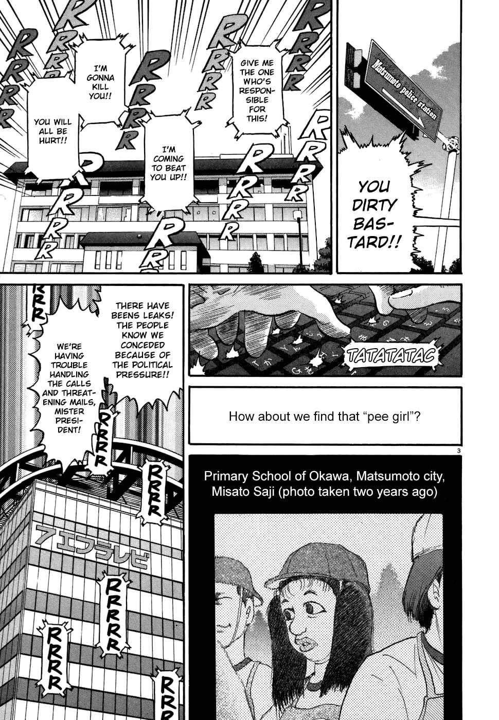 Kiichi!! Chapter 77 - Page 3