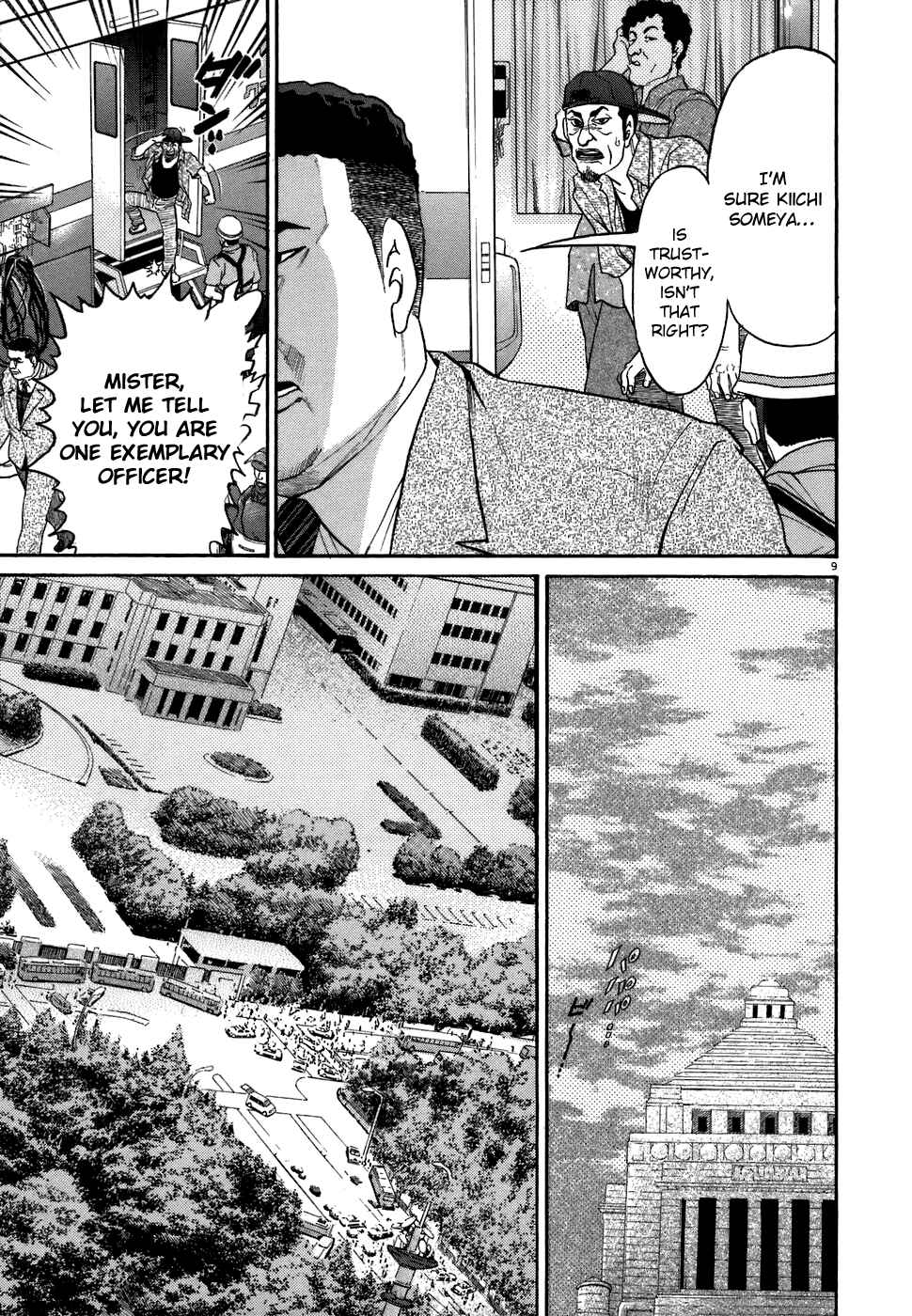 Kiichi!! Chapter 77 - Page 9