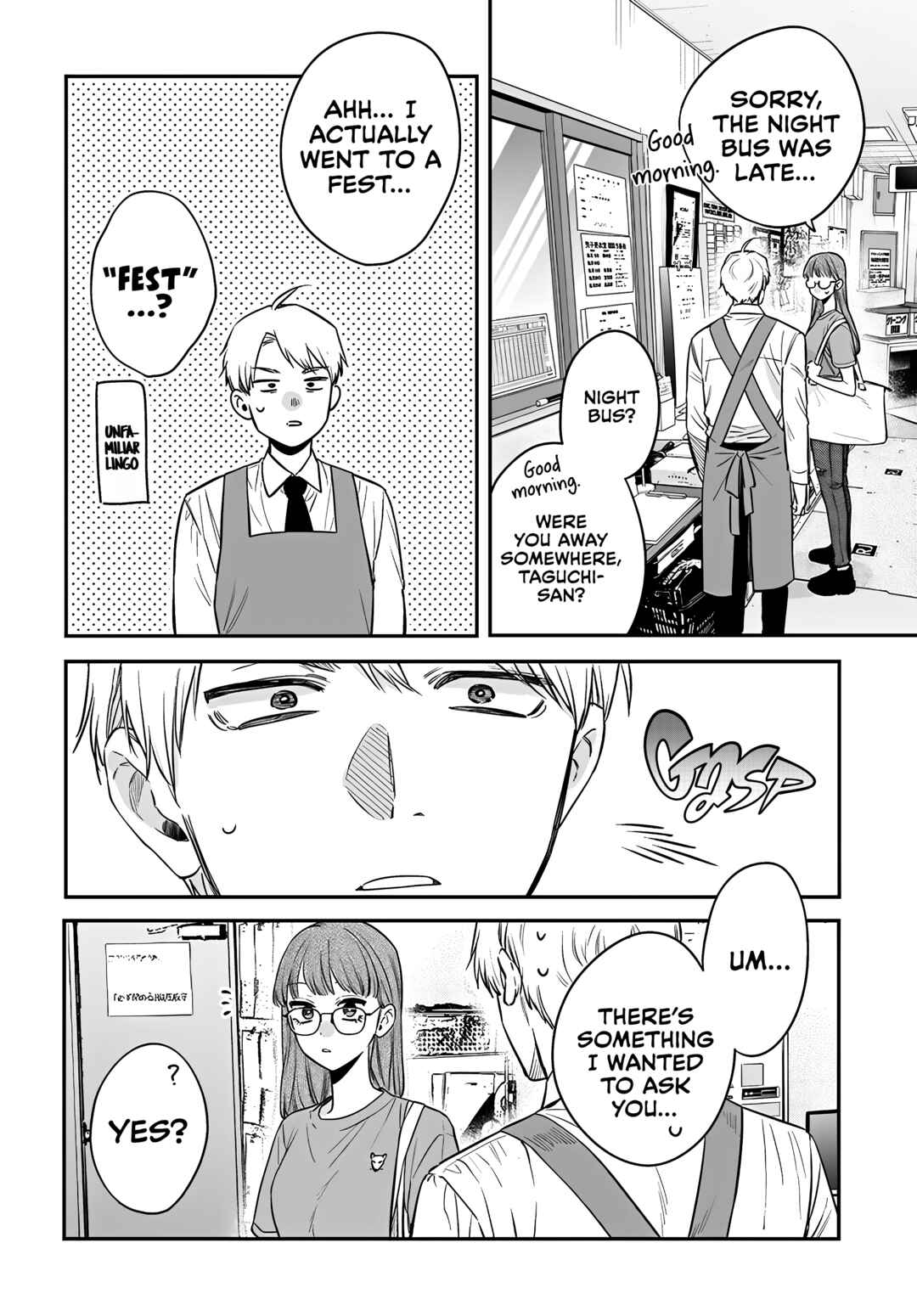 Mii-chan wa Kawaretai Chapter 17 - Page 22