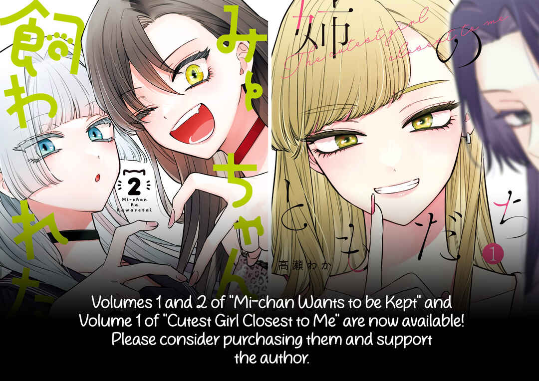 Mii-chan wa Kawaretai Chapter 17 - Page 27