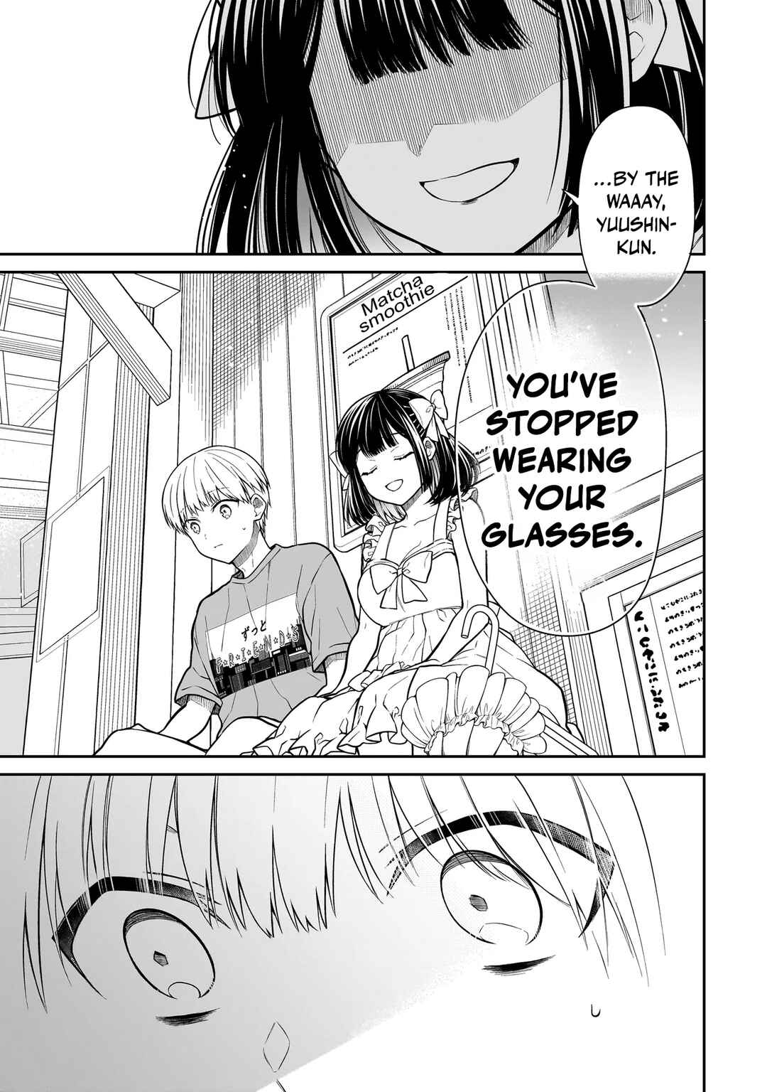 Miyu-chan wa Zutto Tomodachi Chapter 1 - Page 19