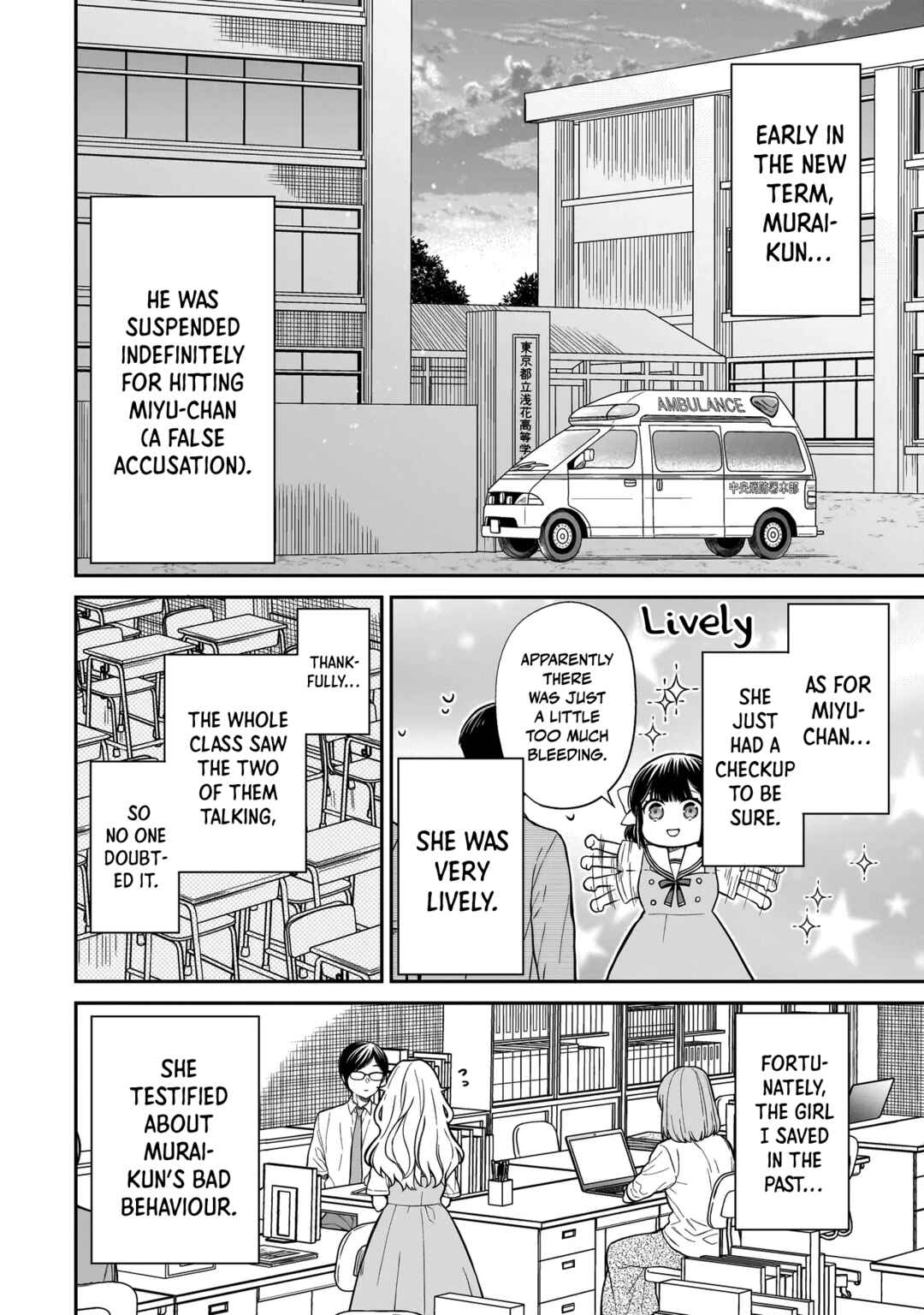 Miyu-chan wa Zutto Tomodachi Chapter 1 - Page 53