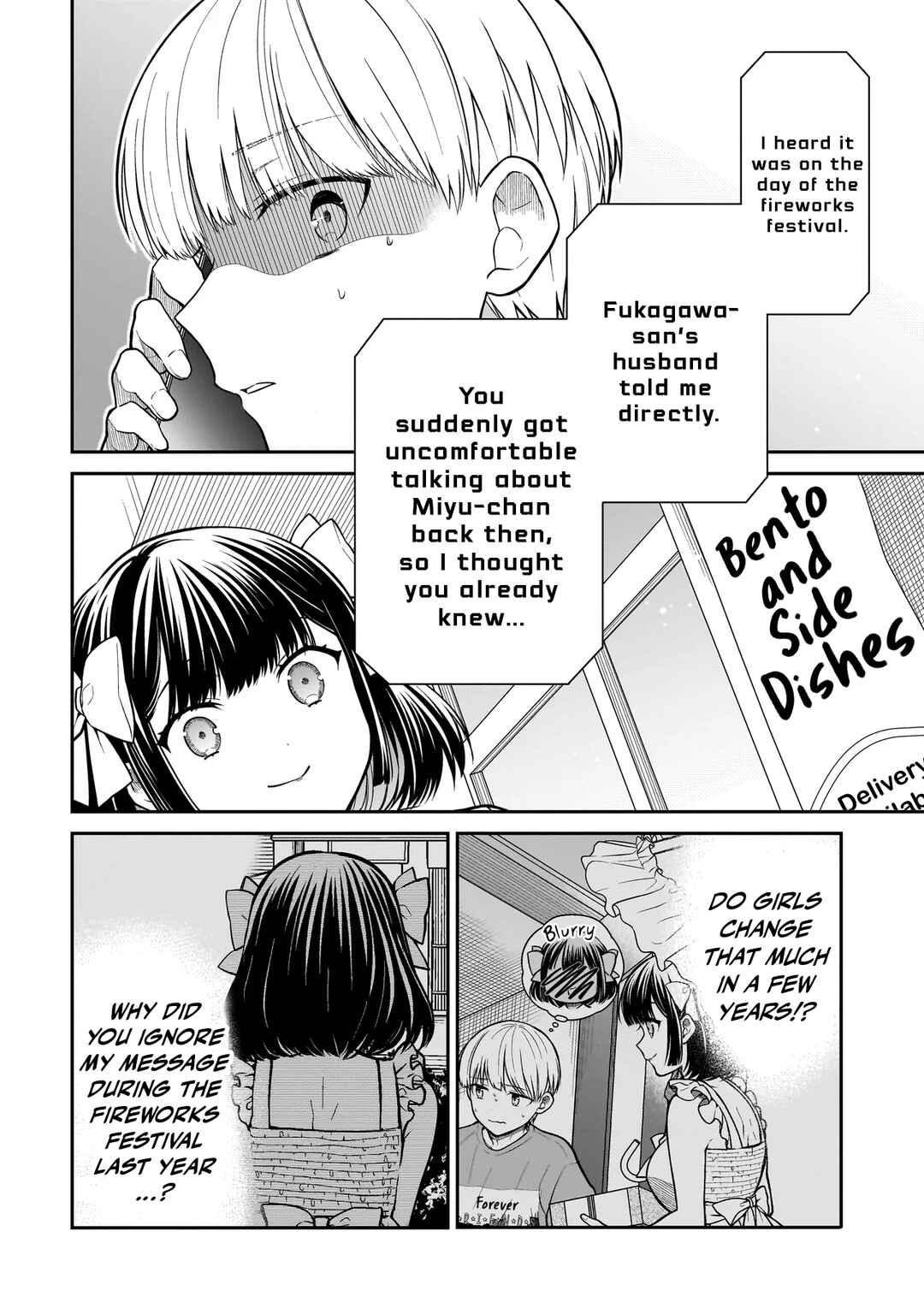 Miyu-chan wa Zutto Tomodachi Chapter 1 - Page 57