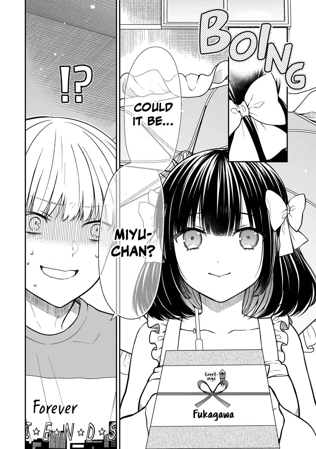 Miyu-chan wa Zutto Tomodachi Chapter 1 - Page 6