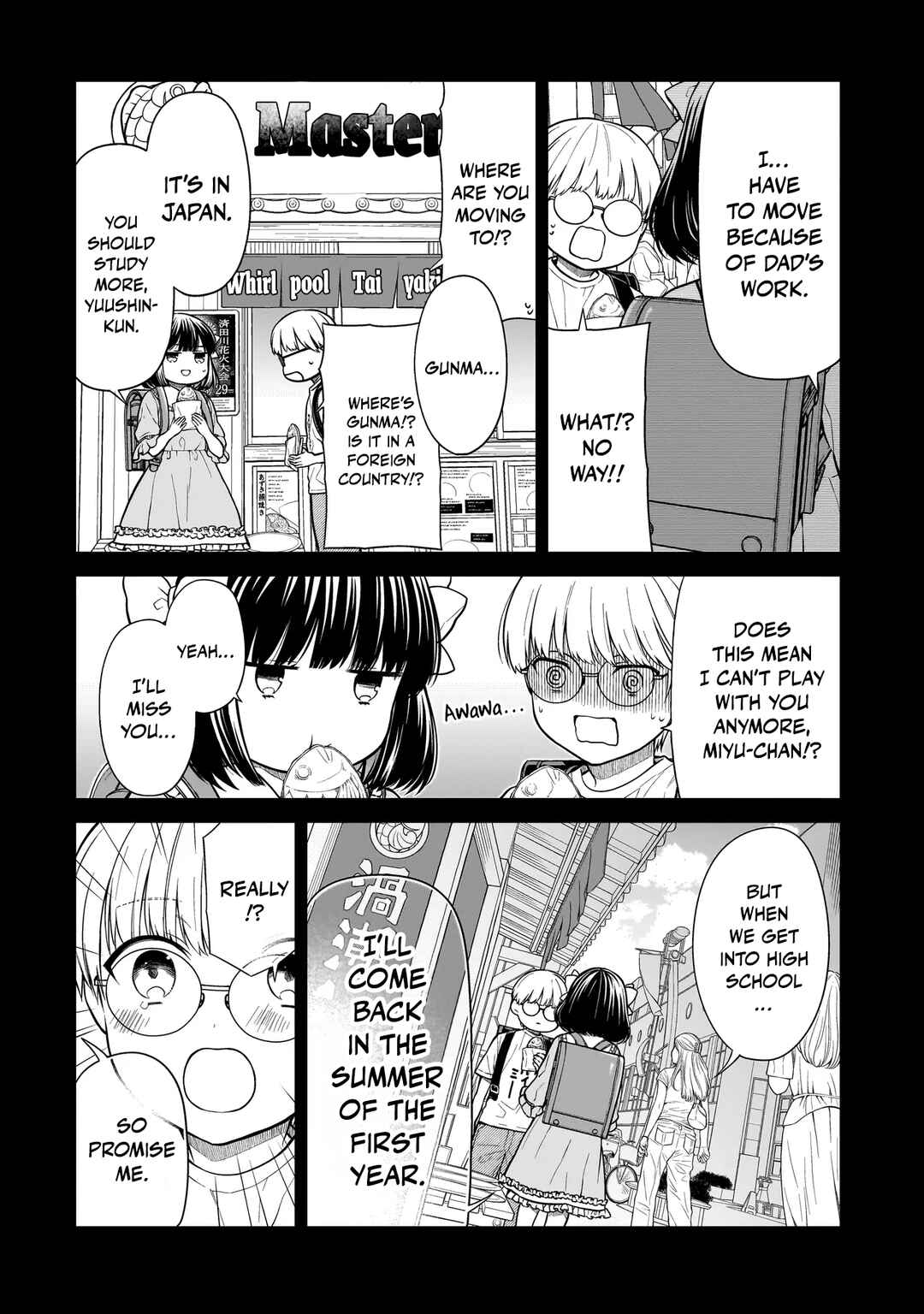 Miyu-chan wa Zutto Tomodachi Chapter 1 - Page 8
