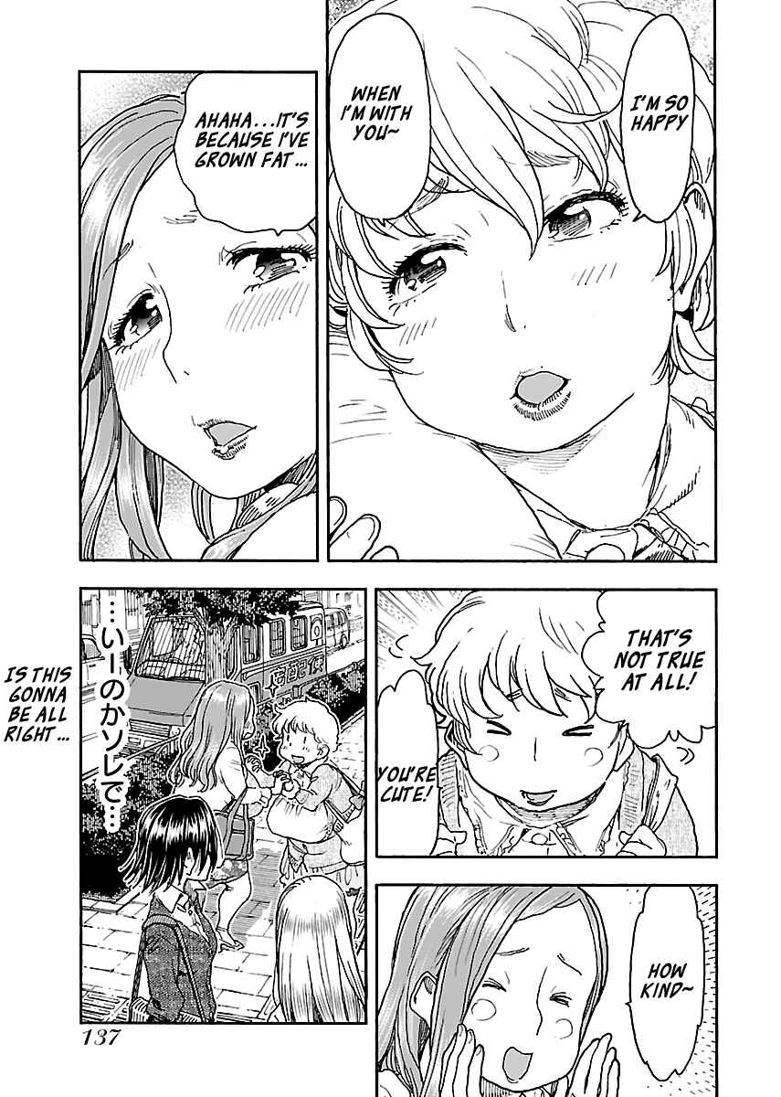 Oku-san Chapter 96 - Page 7