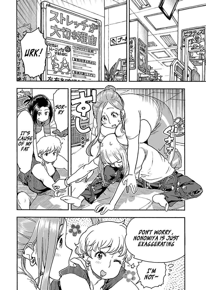 Oku-san Chapter 96 - Page 8
