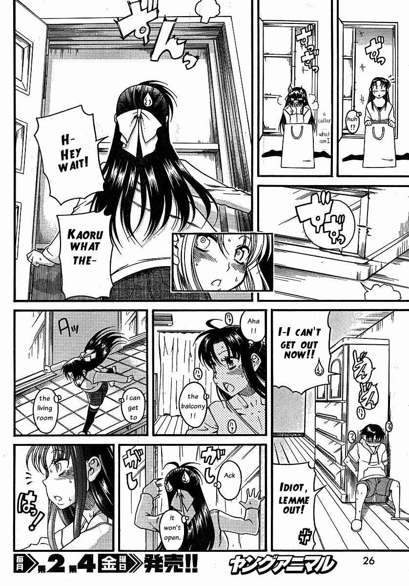 Nana to Kaoru - Step Up "S&M" Love Comedy Chapter 23 - Page 11