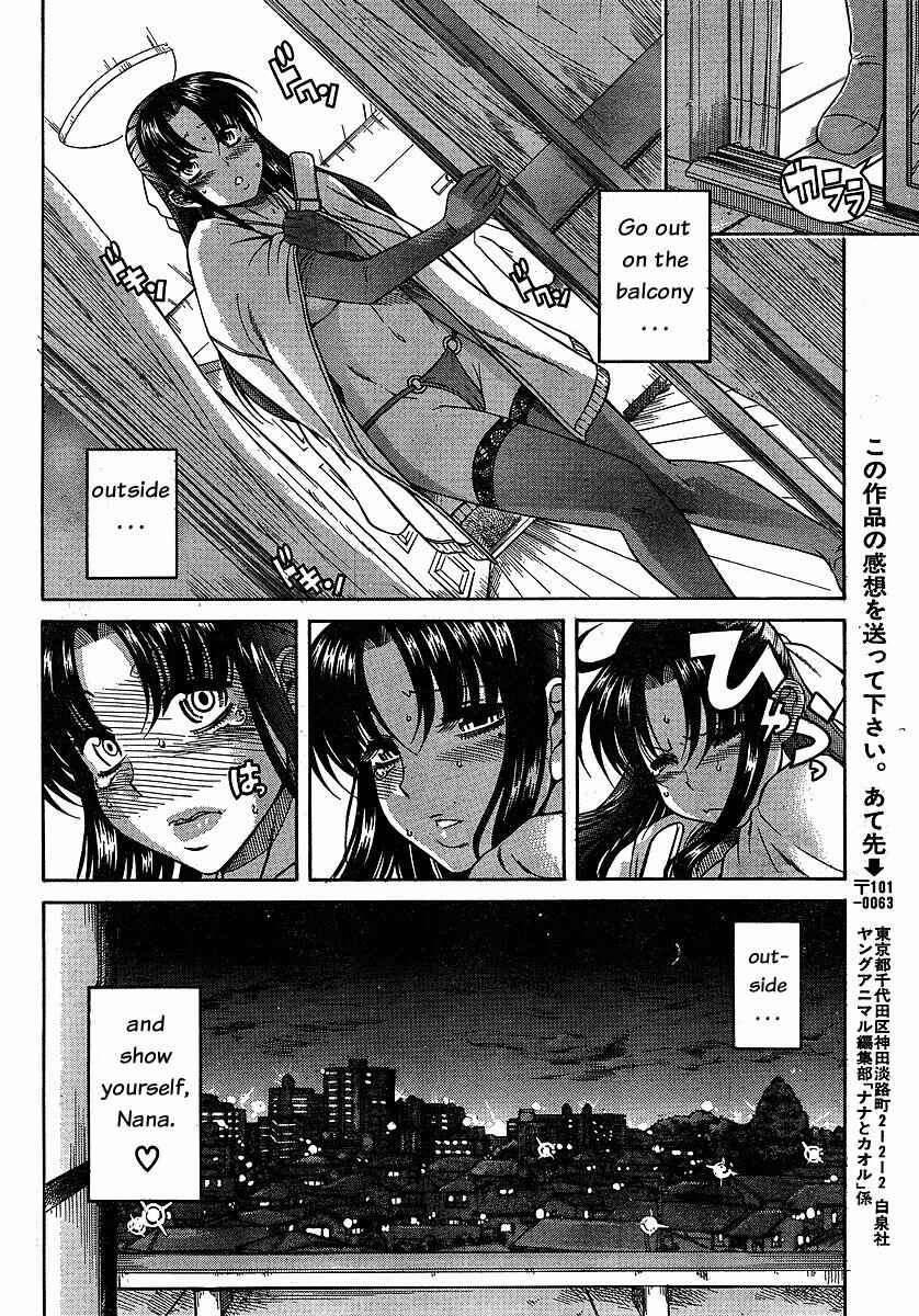Nana to Kaoru - Step Up "S&M" Love Comedy Chapter 23 - Page 18