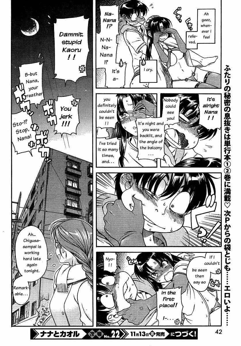Nana to Kaoru - Step Up "S&M" Love Comedy Chapter 23 - Page 25