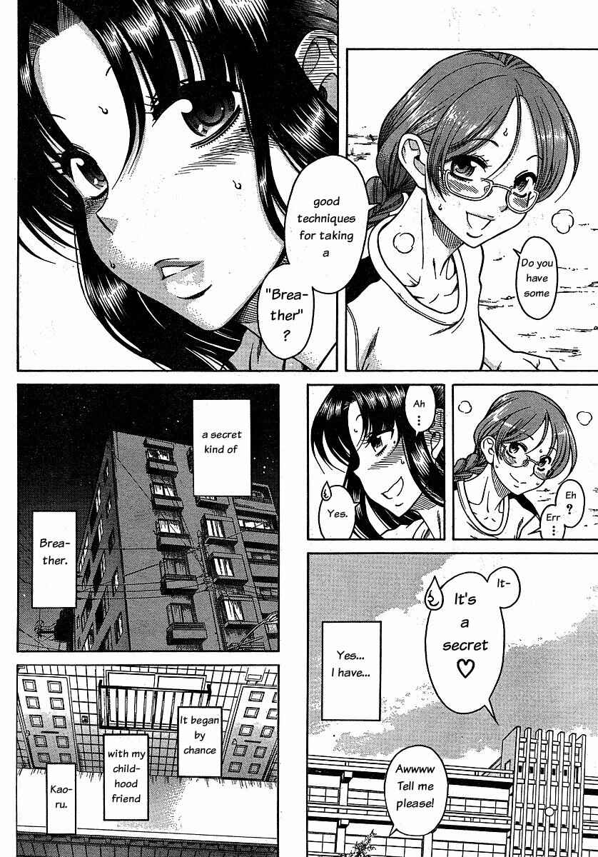 Nana to Kaoru - Step Up "S&M" Love Comedy Chapter 23 - Page 7