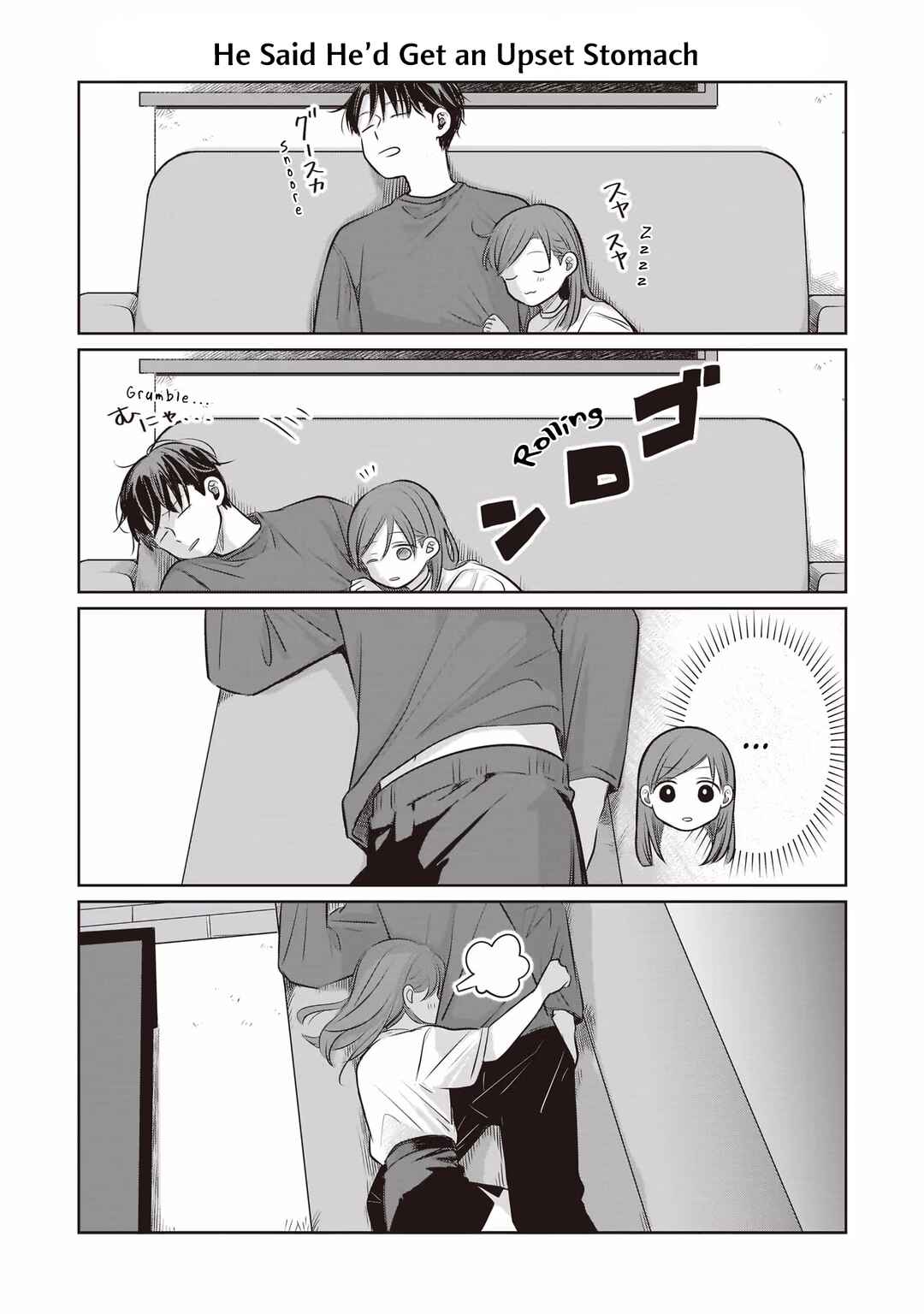 Koibumi to 13-sai no Actress Chapter 8.5 - Page 4