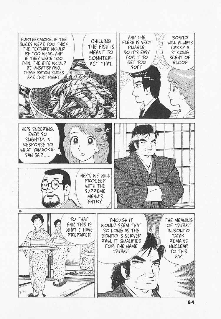 Oishinbo Chapter 211 - Page 16