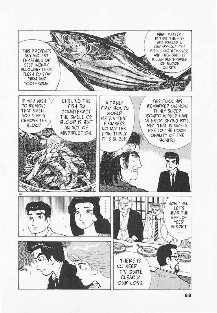 Oishinbo Chapter 211 - Page 20