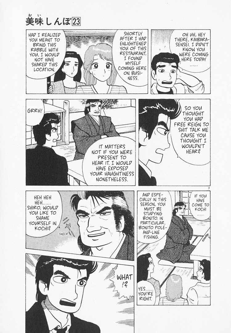 Oishinbo Chapter 211 - Page 7