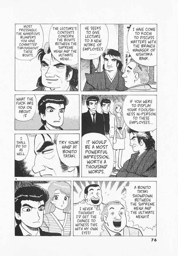 Oishinbo Chapter 211 - Page 8