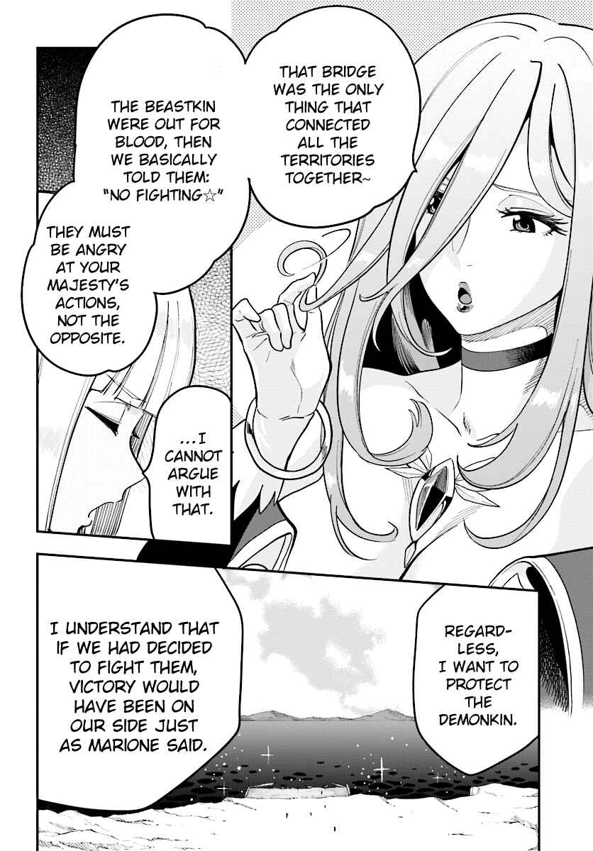 Konjiki no Word Master: Yuusha Yonin ni Makikomareta Unique Cheat Chapter 34 - Page 16