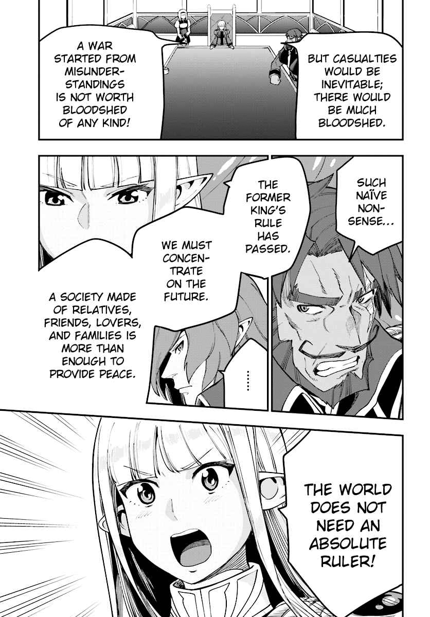 Konjiki no Word Master: Yuusha Yonin ni Makikomareta Unique Cheat Chapter 34 - Page 17