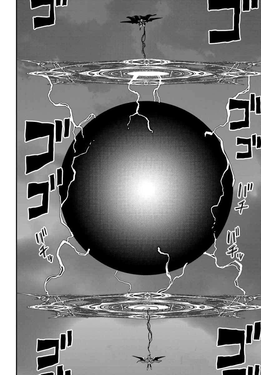 Konjiki no Word Master: Yuusha Yonin ni Makikomareta Unique Cheat Chapter 34 - Page 4
