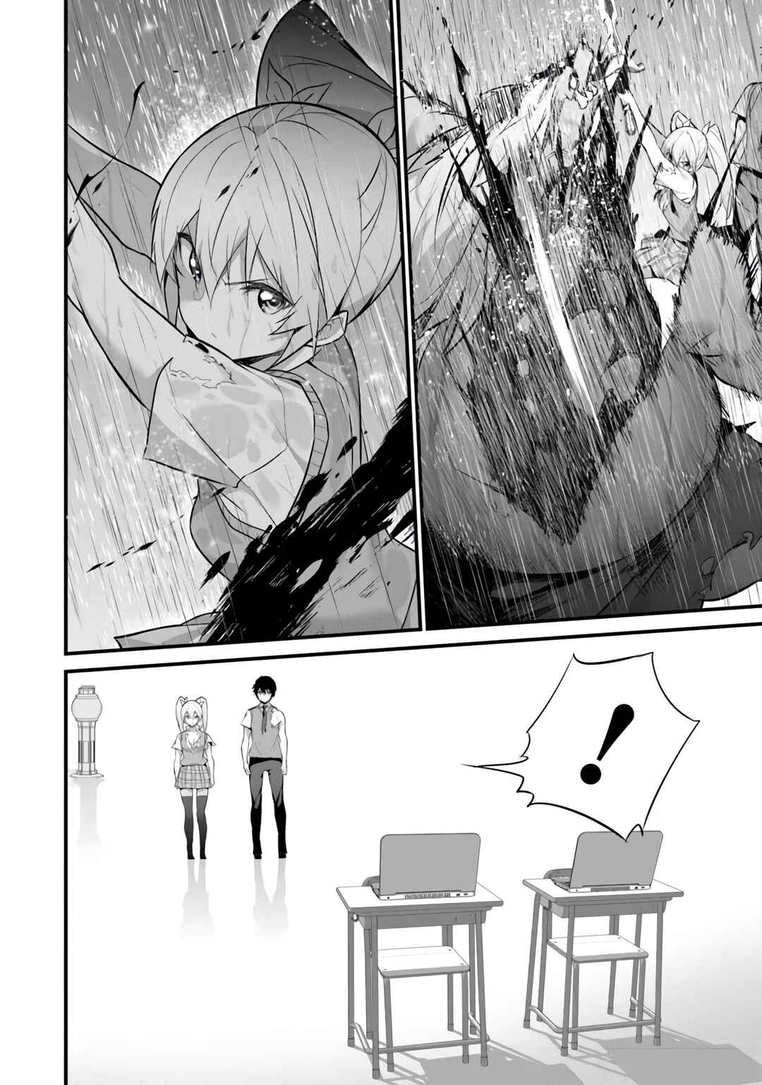 Boku wa Isekai de Fuyo Mahou to Shoukan Mahou wo Tenbin ni Kakeru. Chapter 31 - Page 12