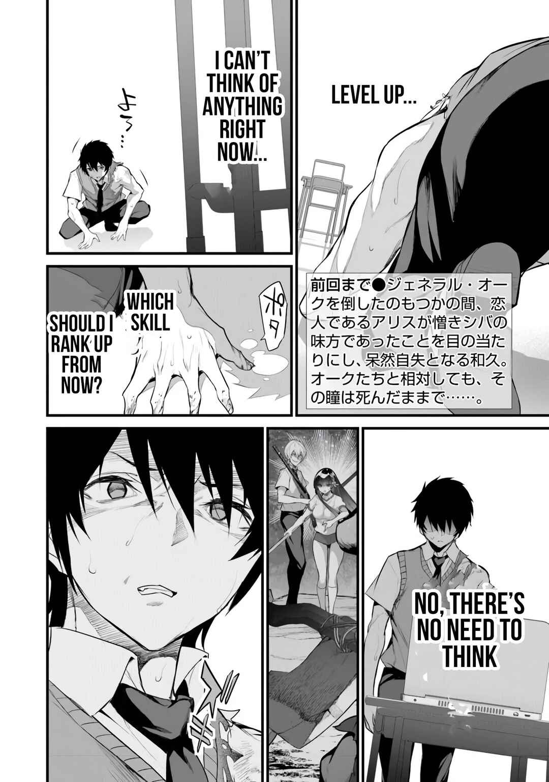 Boku wa Isekai de Fuyo Mahou to Shoukan Mahou wo Tenbin ni Kakeru. Chapter 31 - Page 2
