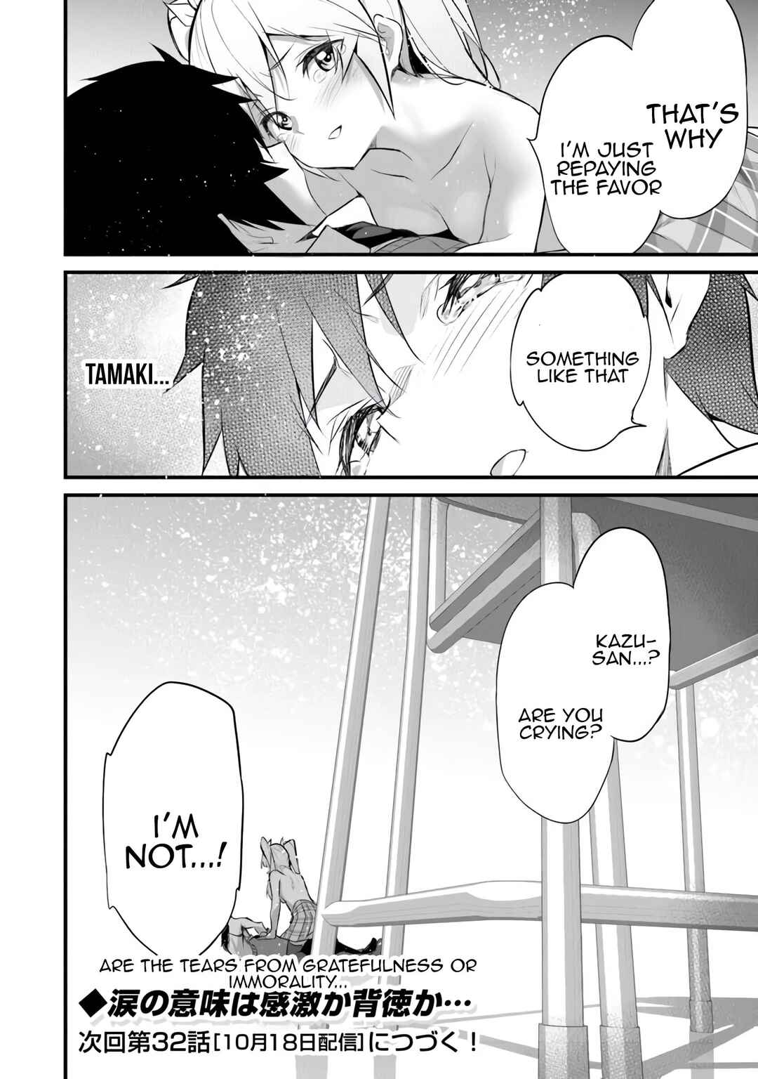 Boku wa Isekai de Fuyo Mahou to Shoukan Mahou wo Tenbin ni Kakeru. Chapter 31 - Page 23